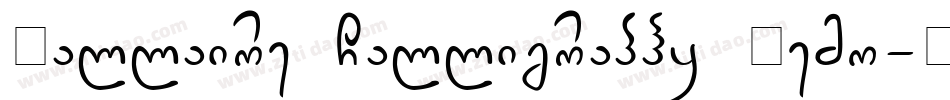 Mallaire Calligraphy Demo字体转换